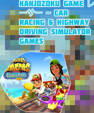 Surfers games